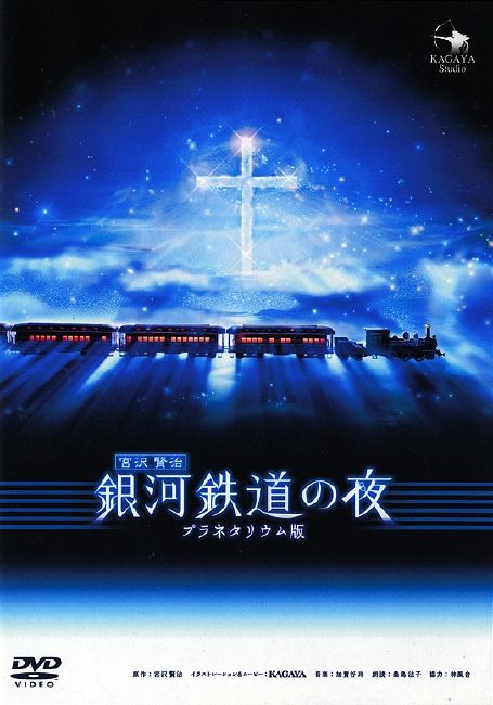 KAGAYA オンラインストア | DVD/CD/画集